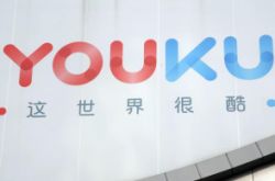 【4分钟科普下】延边朝鲜族自治州电话_哔哩哔哩-2