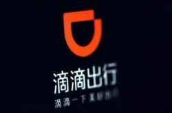 【1分钟科普】鄂尔多斯有限公司_哔哩哔哩